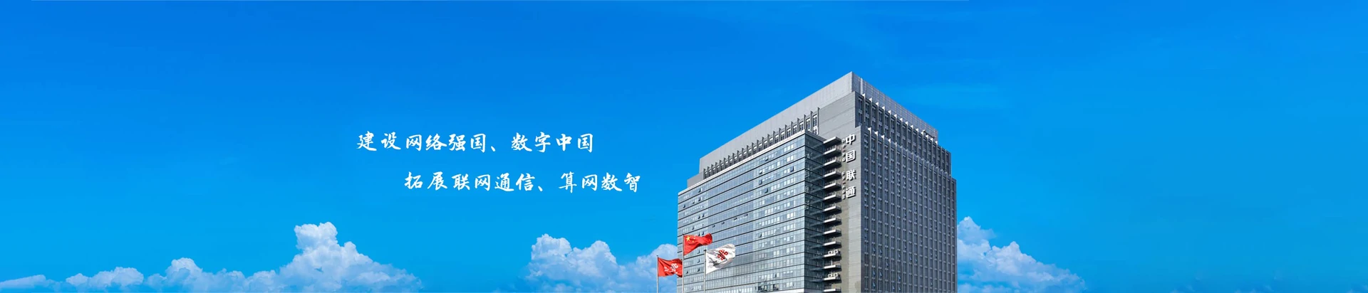 庄浪县联通宽带