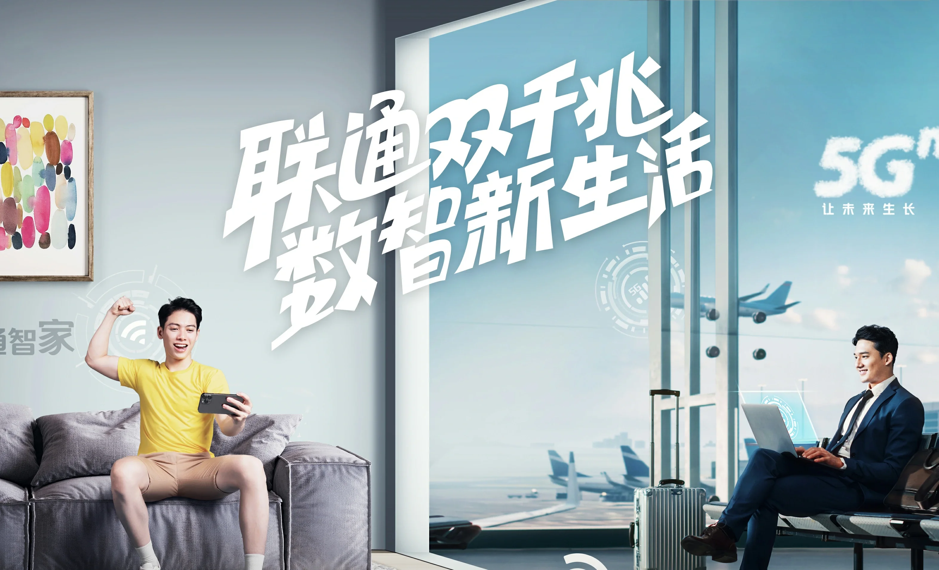 庄浪县中国联通
